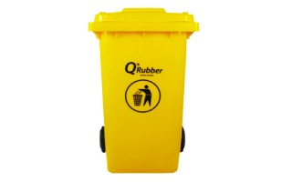 Basurero Qrubber CB240 Plástico 240L Amarillo Basurero Qrubber CB240 Plástico 240L Amarillo