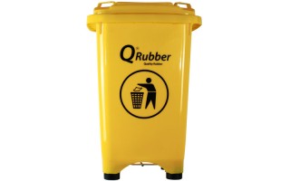 Basurero Qrubber CB50 Plástico Pedal 50L Amarillo Basurero Qrubber CB50 Plástico Pedal 50L Amarillo