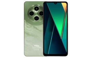 Teléfono Celular Xiaomi Poco C75 6GB 128GB Verde Teléfono Celular Xiaomi Poco C75 6GB 128GB Verde